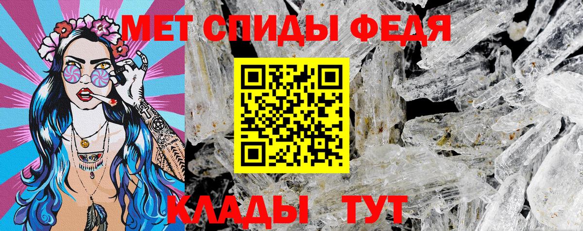 Amphetamine 97% Нальчик