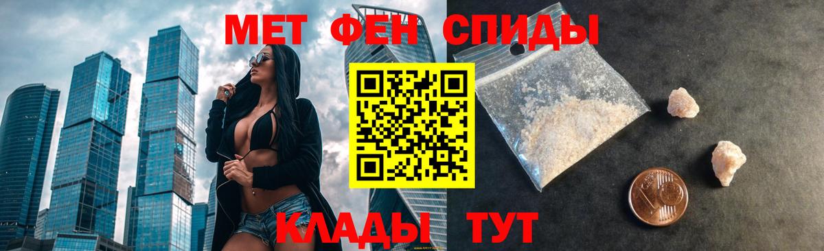 Амфетамин  Вход с VPN  Нальчик  Amphetamine  АМФЕТАМИН Premium 