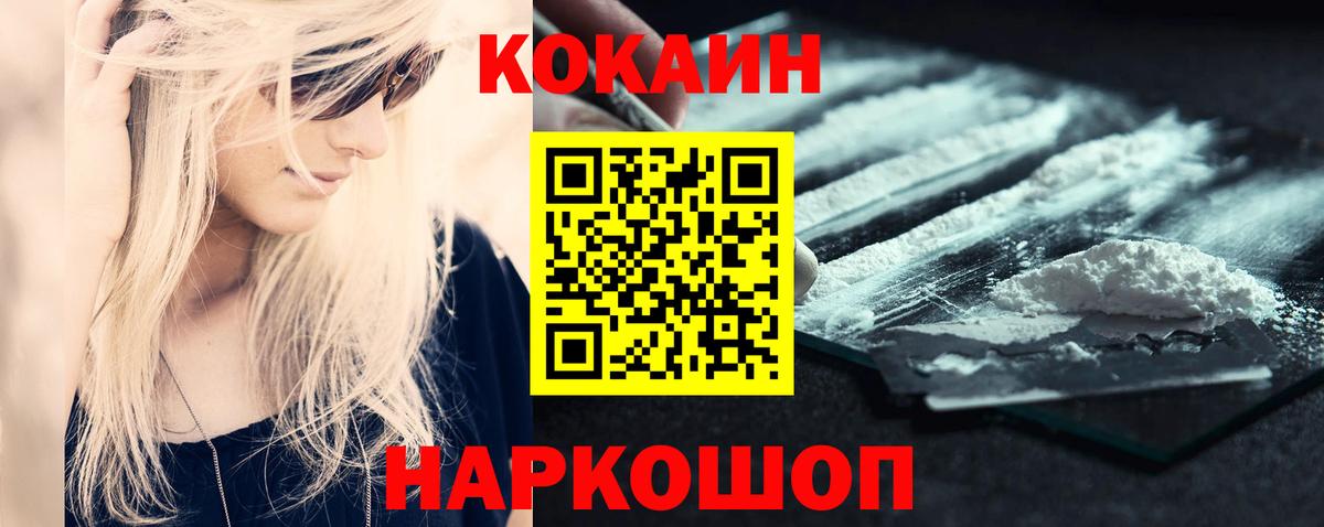 A-PVP Нальчик