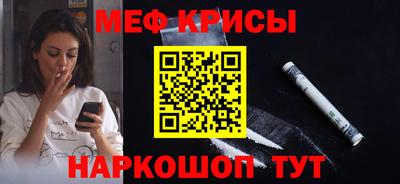 а пвп мука Донецк