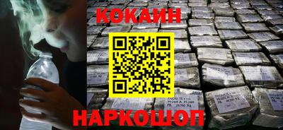 кокаин перу Донской