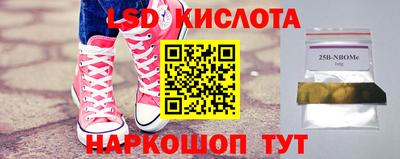 кокаин перу Донской