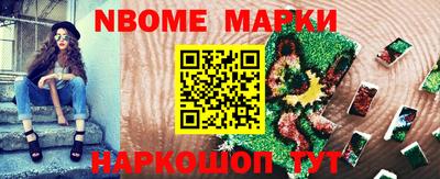 молекула духа Дубна
