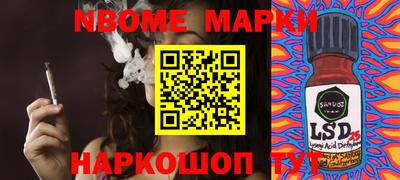 молекула духа Дубна