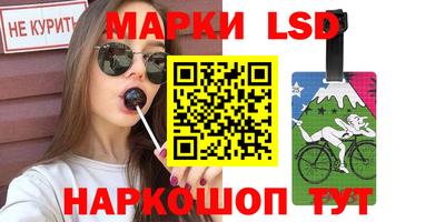 молекула духа Дубна