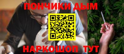 кокаин перу Донской