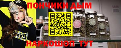 кокаин перу Донской