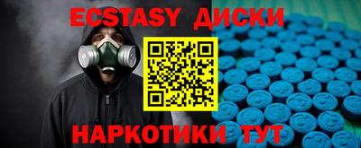 а пвп мука Донецк