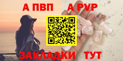 молекула духа Дубна