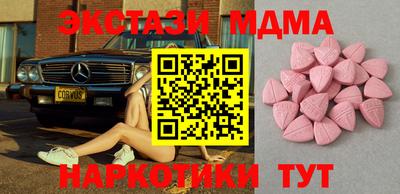 молекула духа Дубна