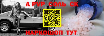кокаин перу Донской