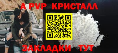 кокаин перу Донской