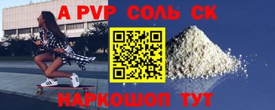 молекула духа Дубна