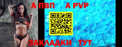 а пвп мука Донецк