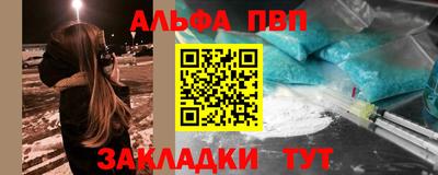 молекула духа Дубна