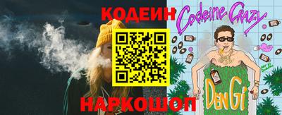 молекула духа Дубна