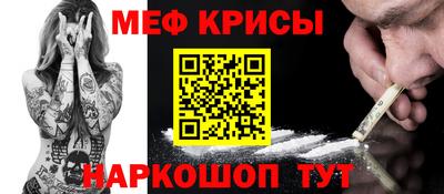 а пвп мука Донецк
