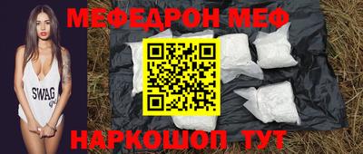молекула духа Дубна