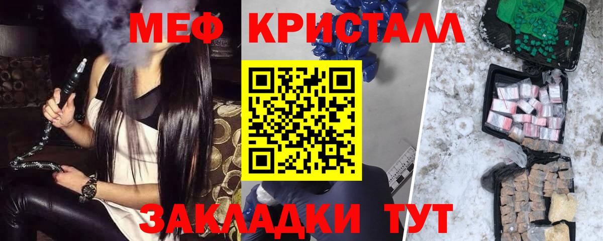 Мефедрон  Мефедрон мука  Нальчик  kraken ТОР  Мефедрон 4 MMC  Вход с VPN  Мефедрон 