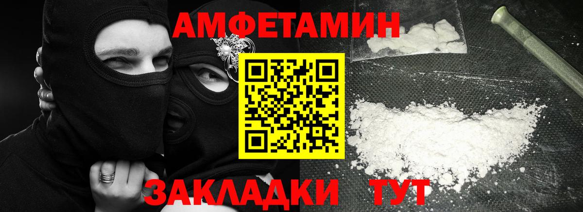 МЕТАМФЕТАМИН витя  Вход с VPN  Нальчик  МЕТАМФЕТАМИН витя 