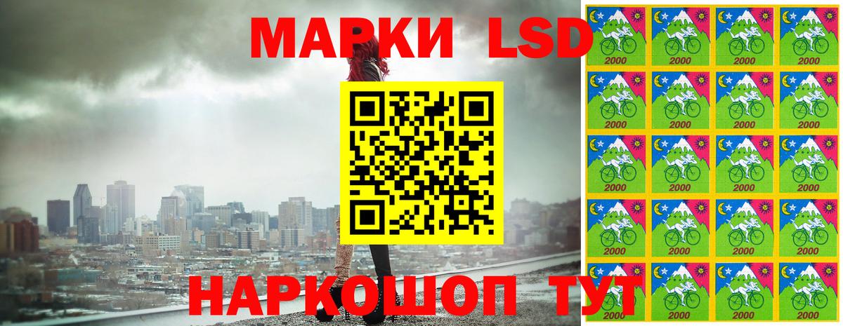 Марки NBOMe 1,8мг  Вход с VPN  Марки 25I-NBOMe  Нальчик 