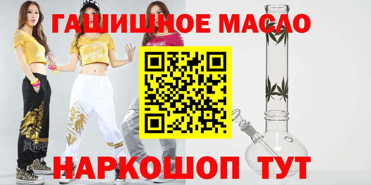 Дистиллят ТГК концентрат  купить наркотики цена  Нальчик  гидра ссылки  Вход с VPN  Дистиллят ТГК гашишное масло 