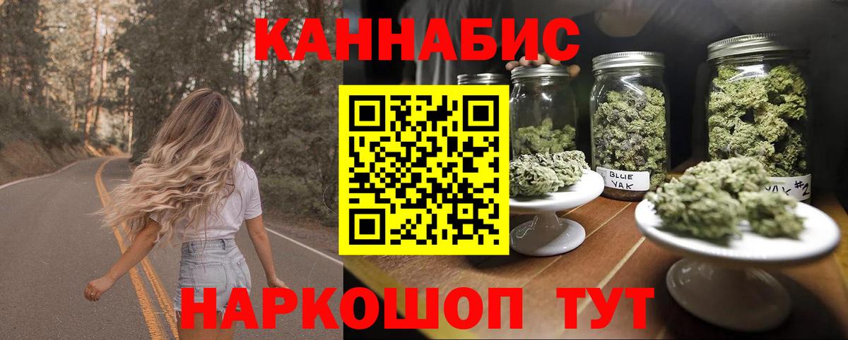 Шишки марихуана тримм  Шишки марихуана OG Kush  Бошки марихуана VHQ  Нальчик  Каннабис LSD WEED  Вход с VPN 